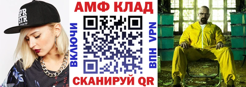 где найти наркотики  Лаишево  Amphetamine 98% 