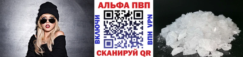где можно купить Лаишево нарко площадка Telegram APVP мука