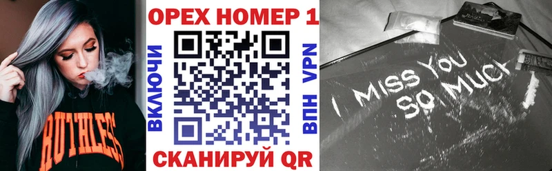 блэк спрут   Лаишево  Кокаин VHQ 