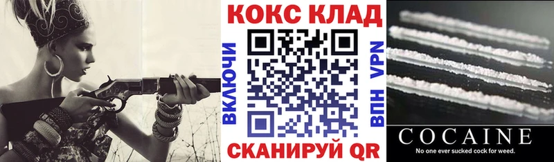 COCAIN Колумбийский Лаишево