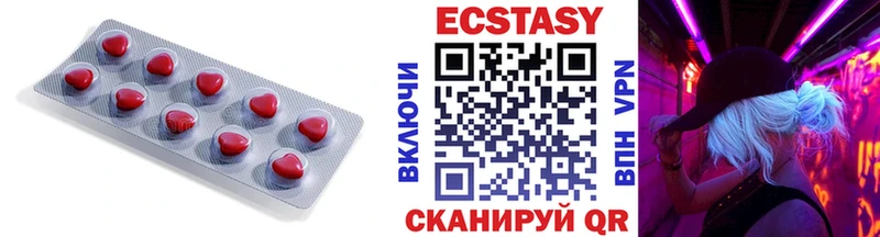 гидра   Лаишево  ЭКСТАЗИ круглые 