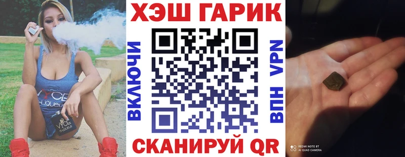 ГАШ Cannabis Лаишево
