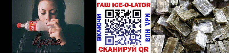 Гашиш Изолятор Лаишево
