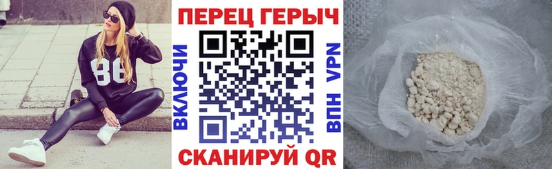 что такое   Лаишево  ГЕРОИН гречка 