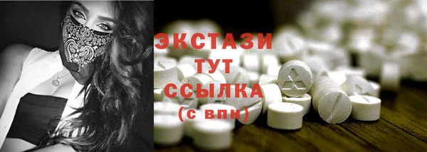 прущие грибы Алексеевка