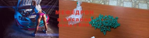 винт Новозыбков
