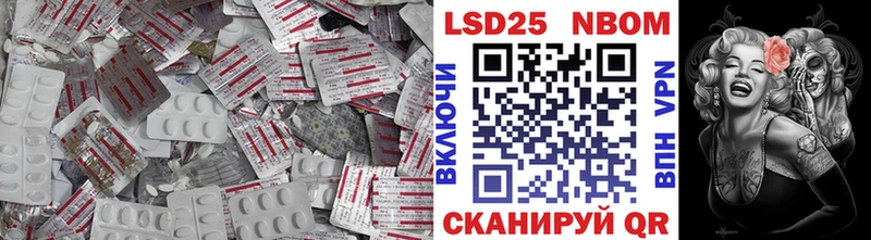 купить закладку Лаишево Лсд 25 экстази ecstasy