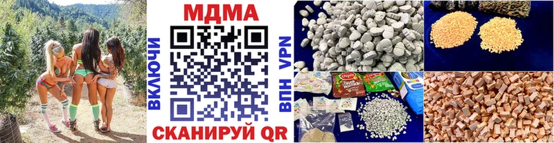 МДМА молли  Лаишево 
