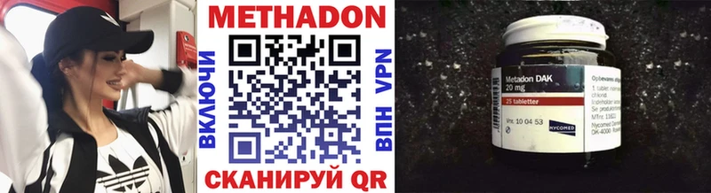 Метадон methadone  дарнет шоп  Лаишево 