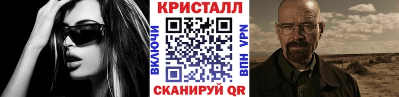 МЕТАМФЕТАМИН пудра  купить наркотики цена  Лаишево 