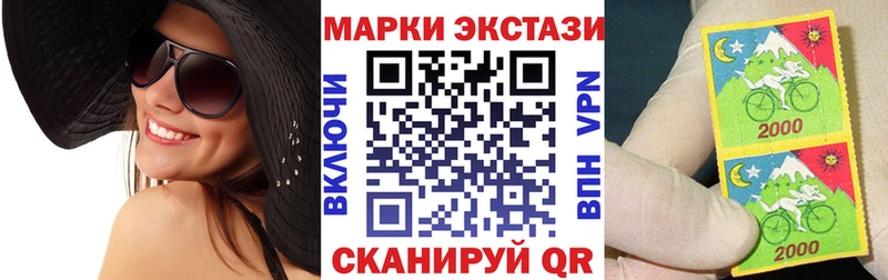 Марки NBOMe 1500мкг  дарнет шоп  Лаишево 