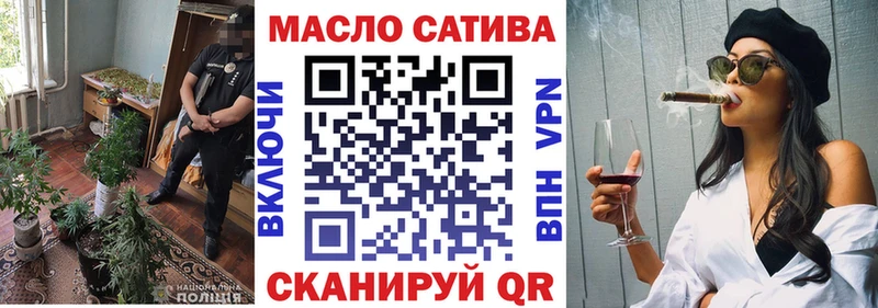 ТГК THC oil  omg вход  Лаишево 