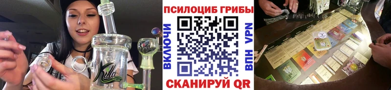 Псилоцибиновые грибы Magic Shrooms Лаишево